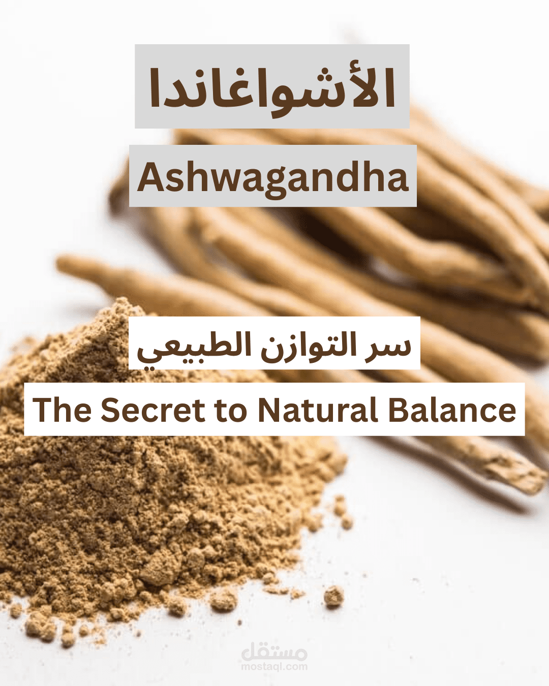 تصميم بوست اعلاني على انستاغرام