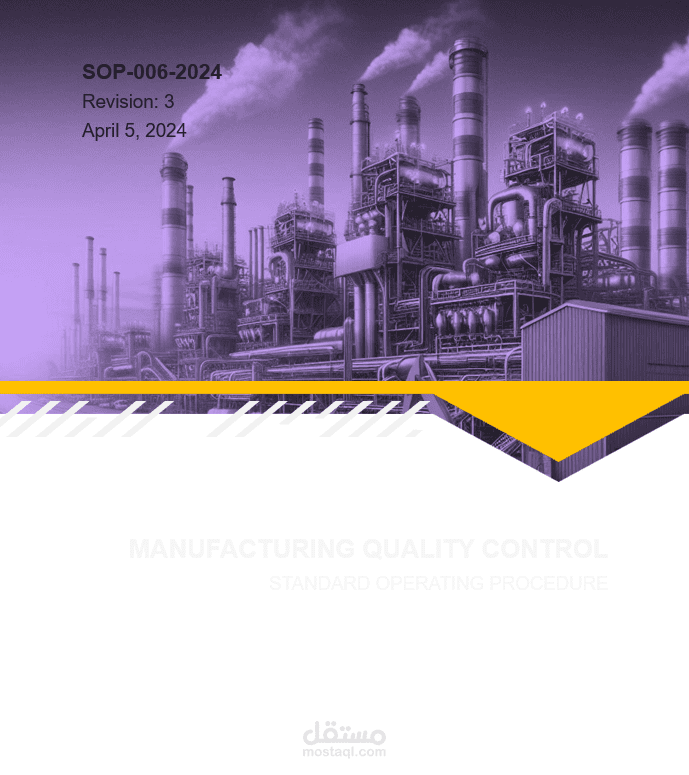 إعداد وتنسيق إجراء تشغيلي قياسي لمراقبة الجودة في التصنيع (Manufacturing Quality Control SOP)