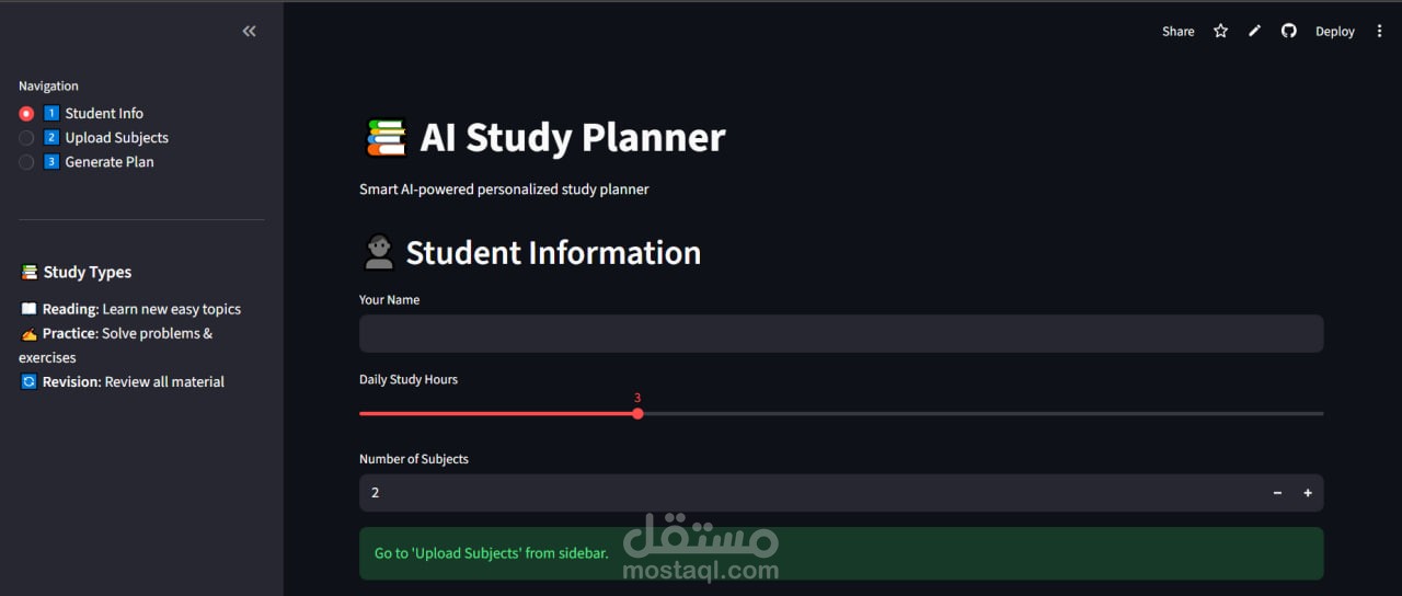 تطبيق ذكي لتوليد خطط دراسية مخصصة باستخدام تقنيات الـ RAG ونماذج اللغات الضخمة (LLM)