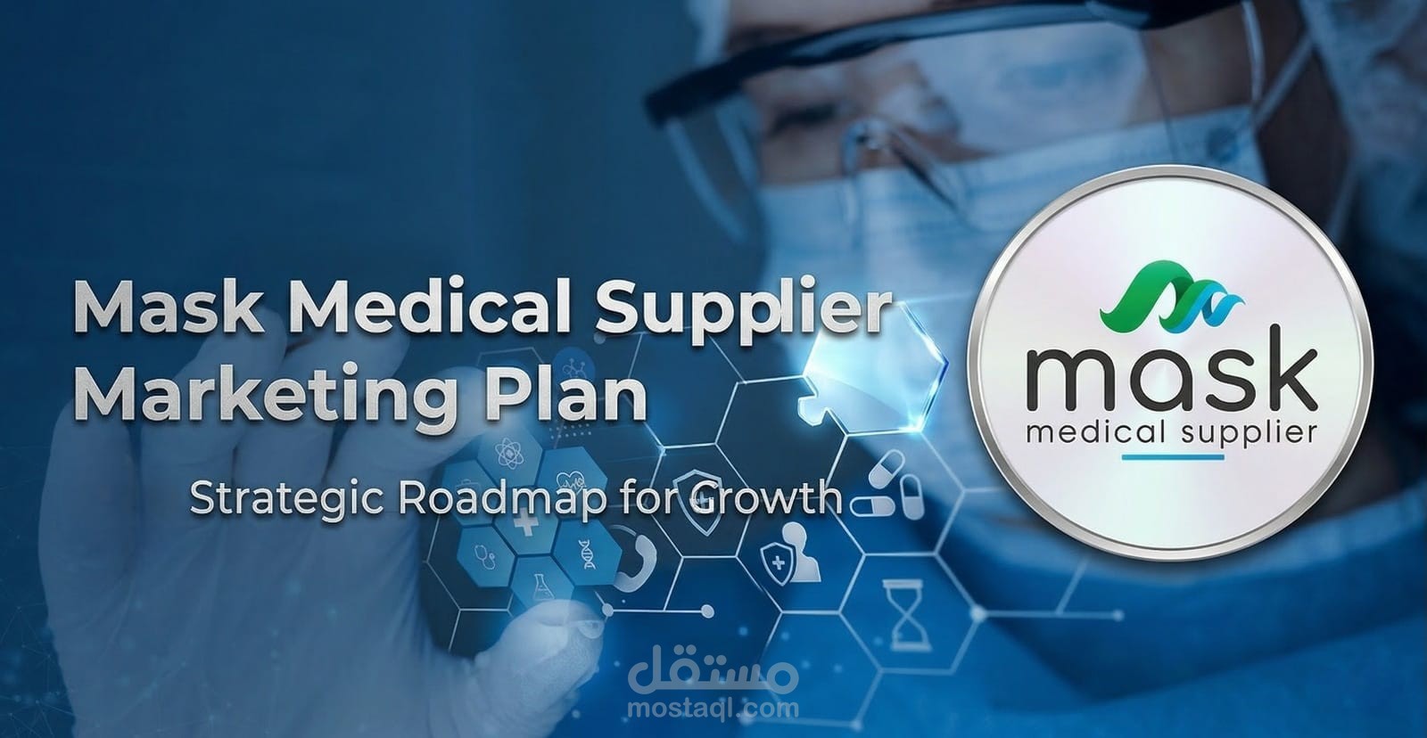 خطة تسويقية