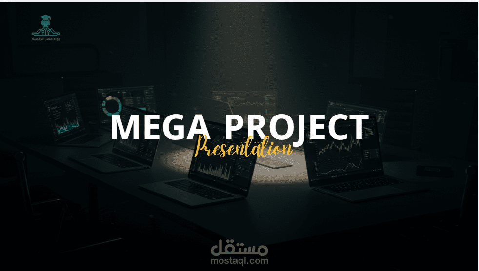 خطة تسويقية