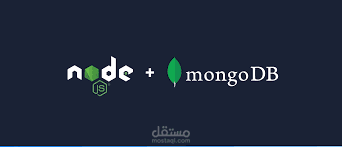 واجهة برمجة تطبيقات لمنصة تجارة إلكترونية (E-commerce API)