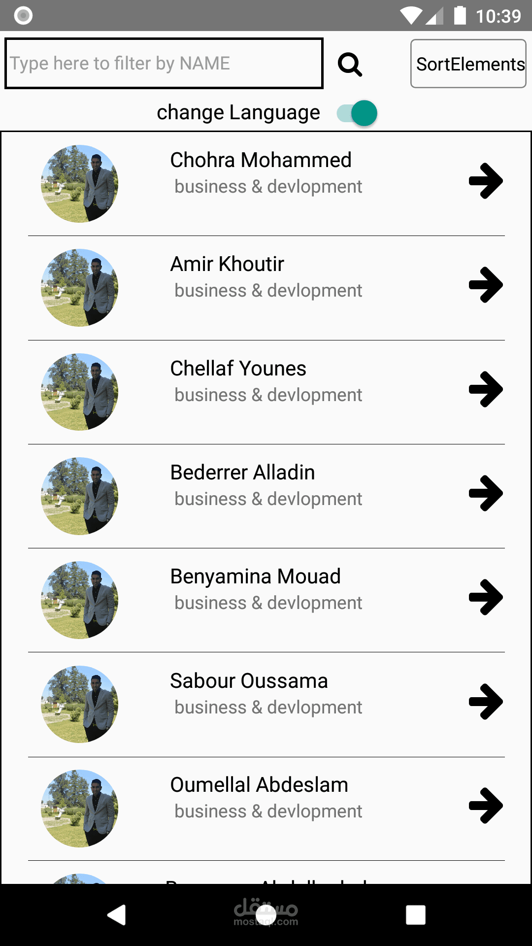 تطبيق بسيط لعرض الشاشات