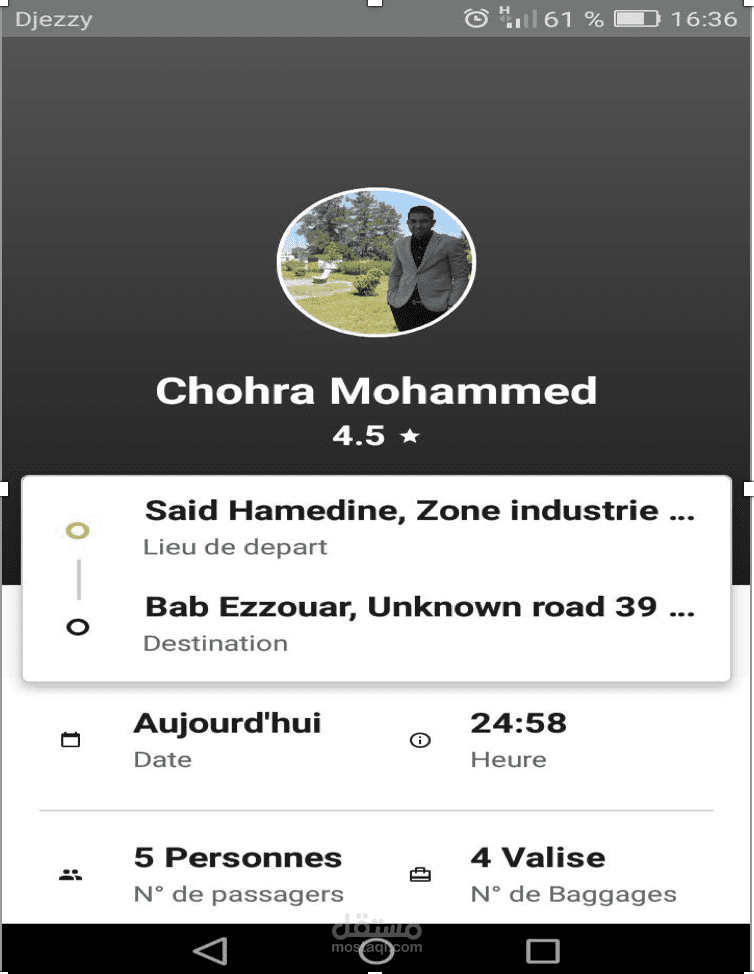 تطبيق الخاص بالتاكسي