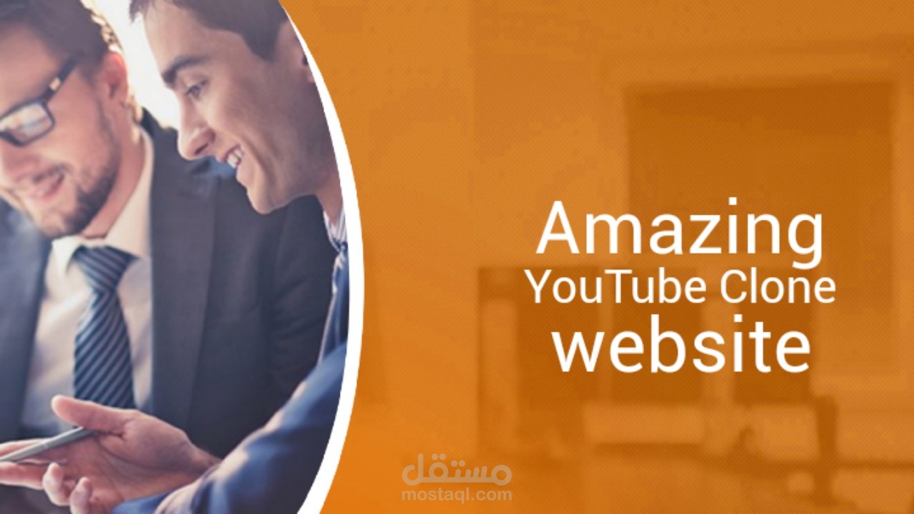 مشروع انشاء واجهة موقع مماثل ليوتيوب