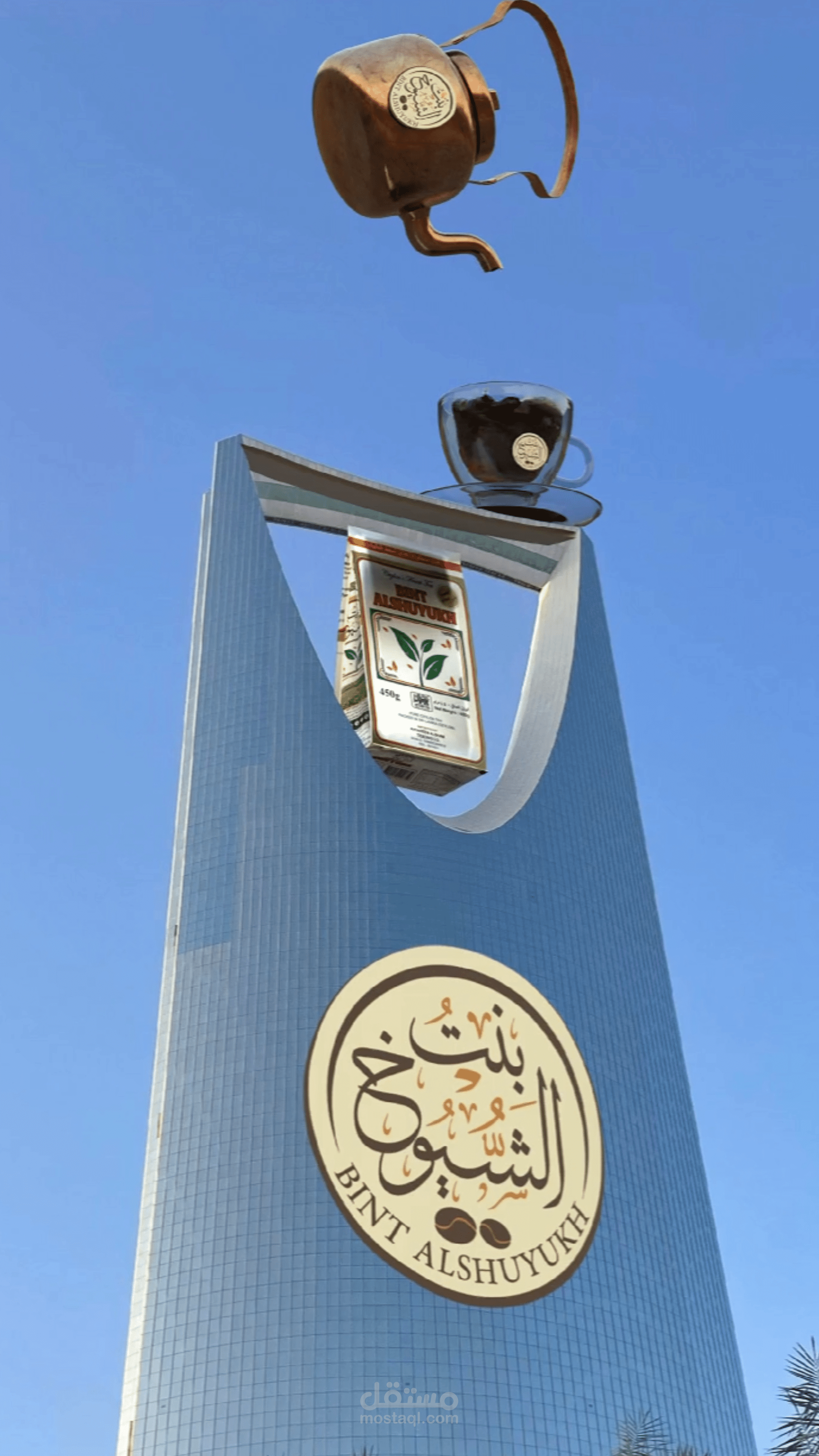 فيديو ثلاثي الابعاد لشركة رياحين الشام بالمملكة