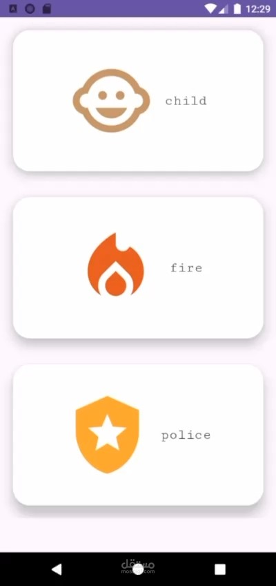 emergency app