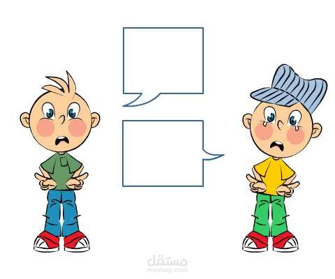 مقال عن بيت التمويل