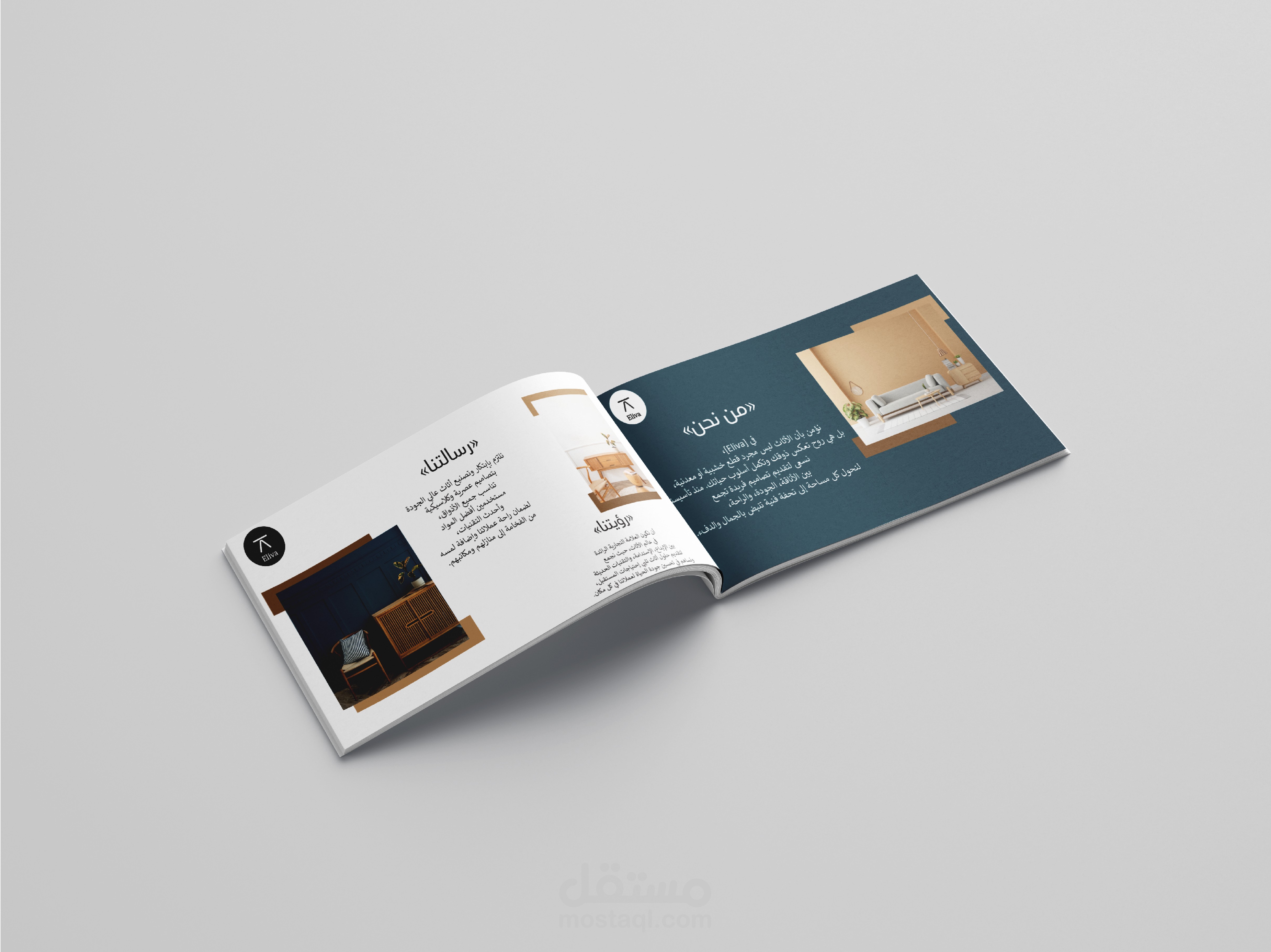 بروفايل شركة أثاث