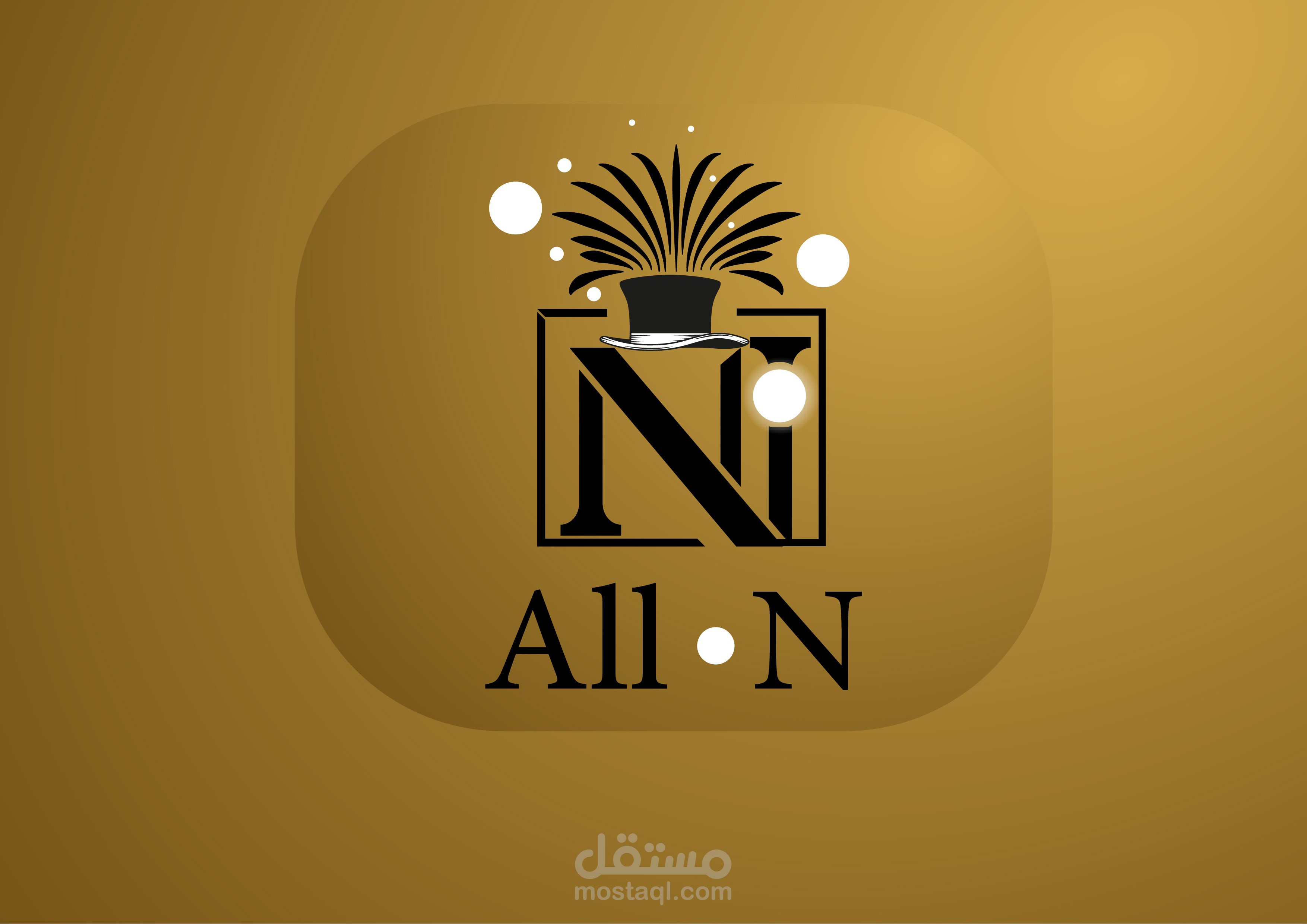 شعار لشركة All N