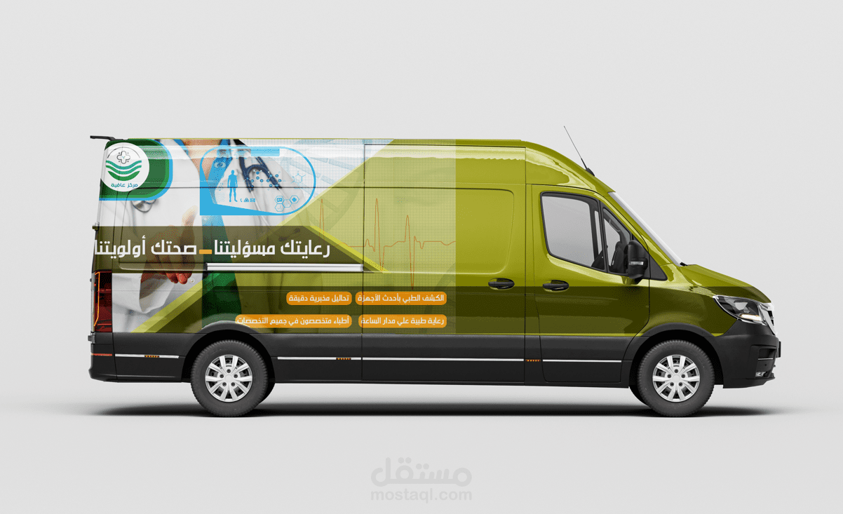 قسم الإعلانات والإستيكرات{إضغط للمزيد}