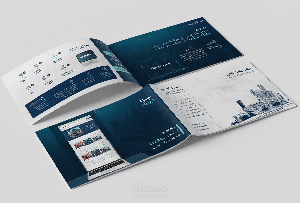 تصميم بروفايل ميزة العقارية [إضغط لرؤية المزيد]