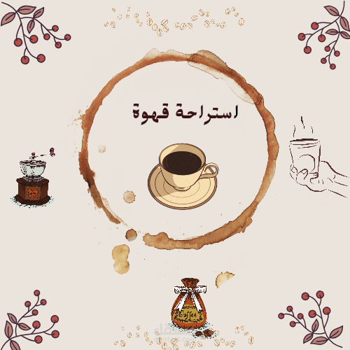 تصميم فني مميز