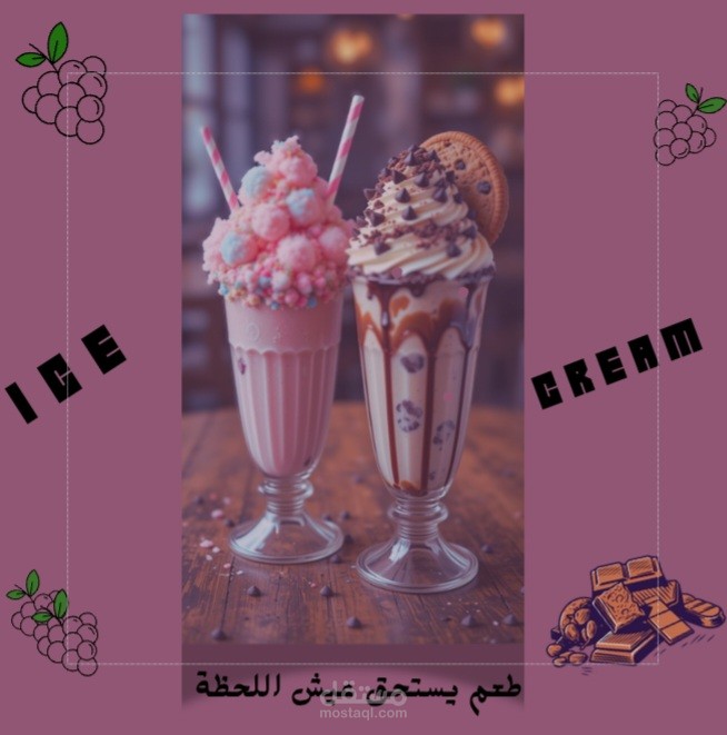 تصميم ابداعي و محترف