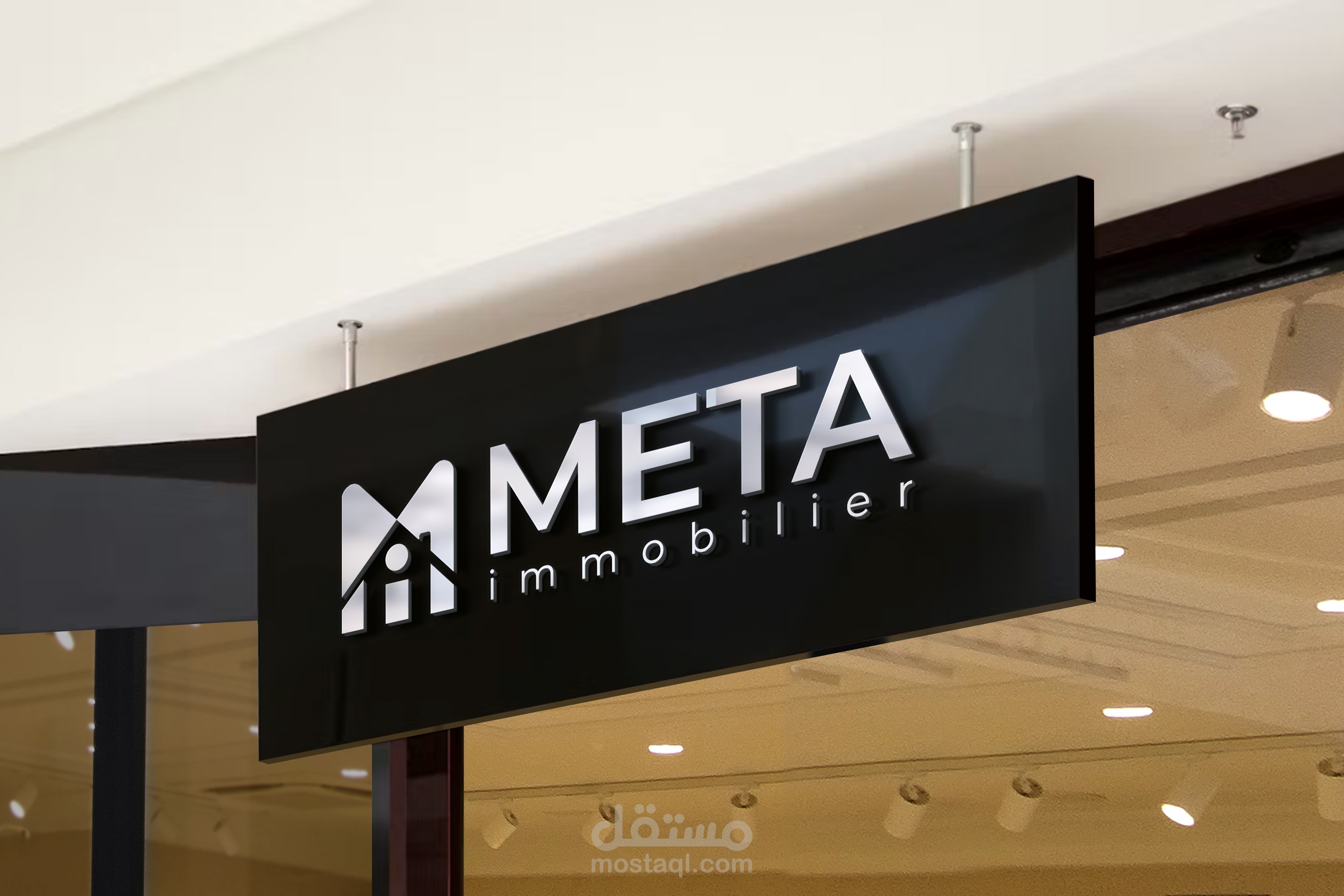 تصميم هوية بصرية