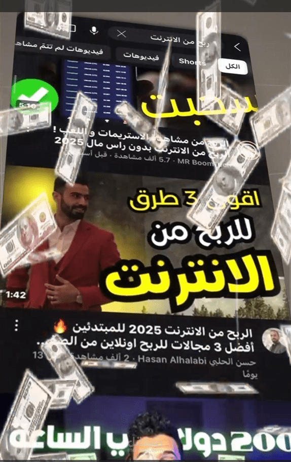 التجاره الالكترونيه