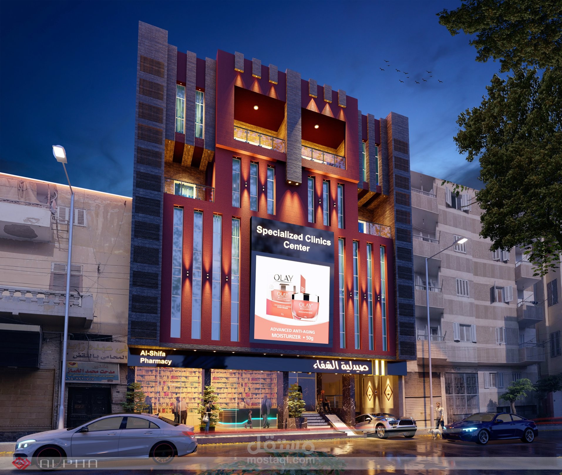 تصميم و اجهة مبني طبي- سكني