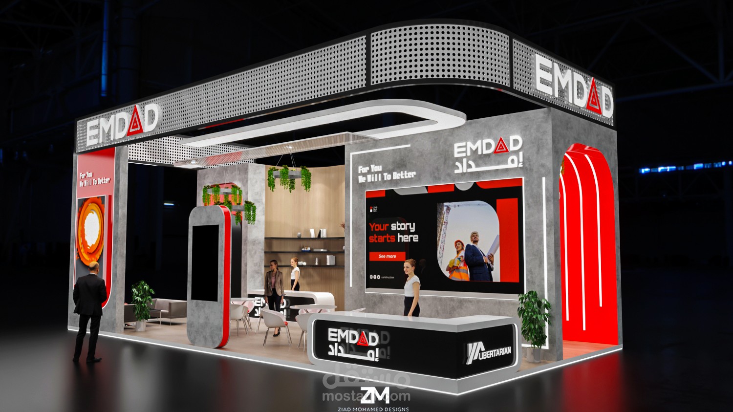 تصميم بووث لشركه بمعرض بالرياض ( فيديو)