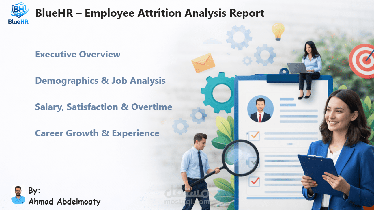 إنشاء Dashboard تفاعلي لتحليل دوران الموظفين (Employee Attrition Analysis) باستخدام Power BI