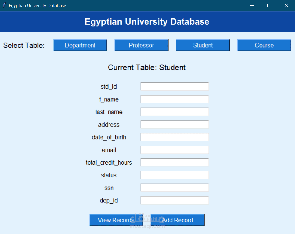 تصميم قاعدة بيانات جامعة بوجهة GUI باستخدام python , SQL