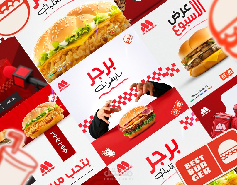 MOS BURGER -SOCIAL MEDIA CAMPAIGN