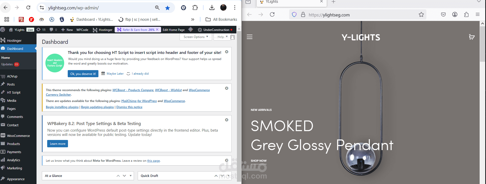 موقع الكترونى