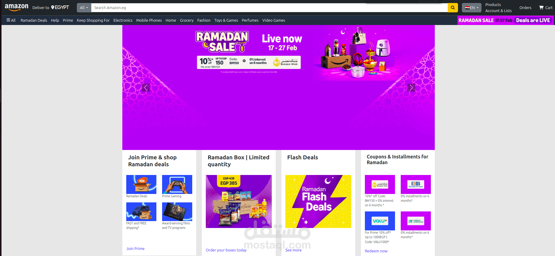 تجربة تسوق رقمية متقدمة مستوحاة من أمازون.