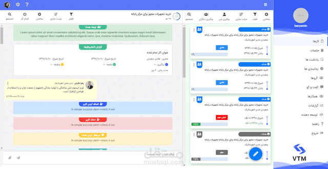مبرمج صفحات امامیه,تطویر المواقع