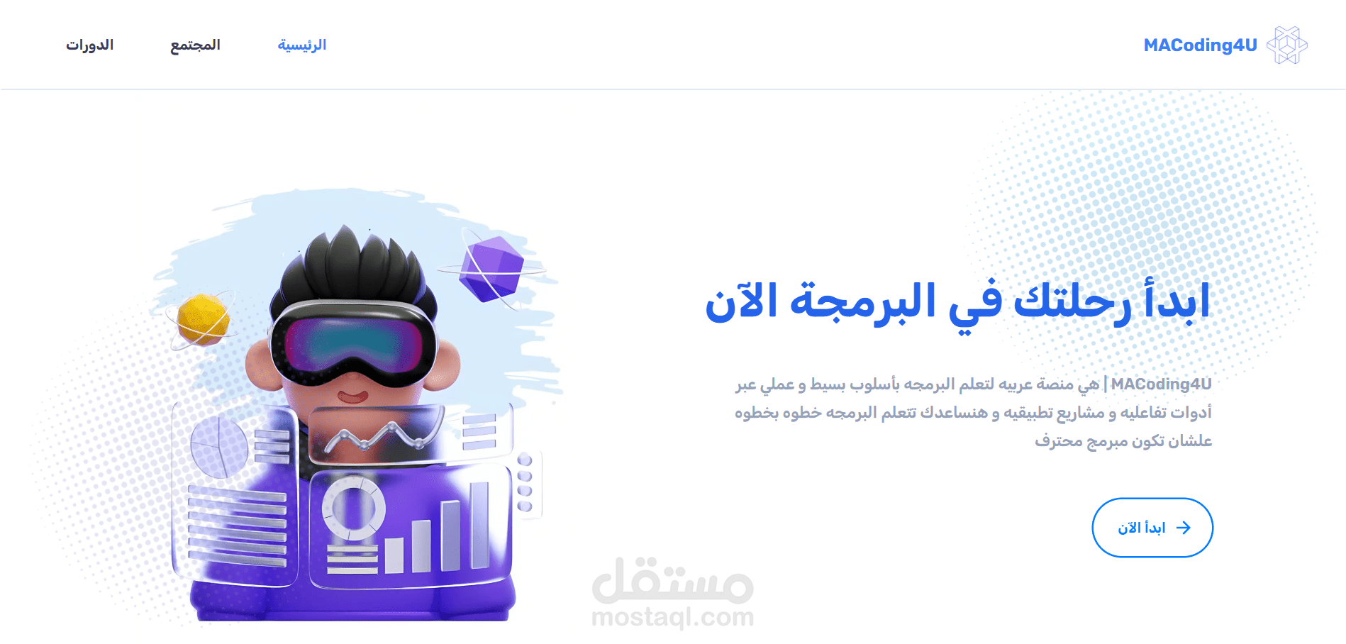 تصميم موقع تعريفي لك كصانع محتوى هادف - Create Portfolio