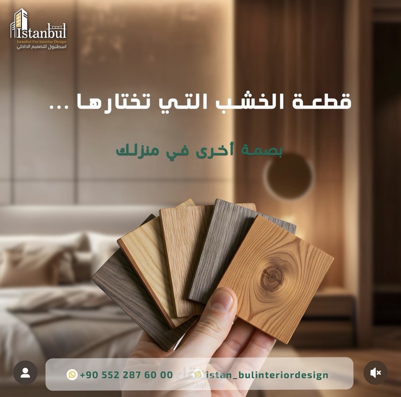 تصميم جرافيك