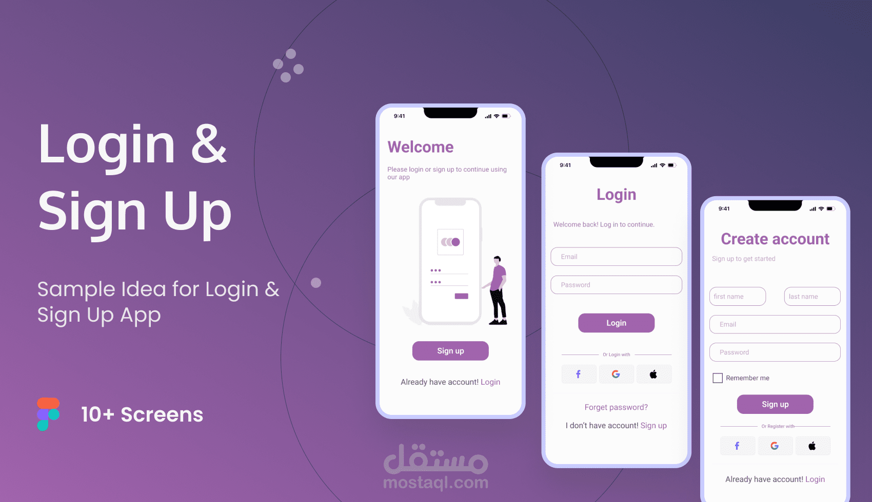 تصميم واجهة و تجربه المستخدم UI/UX design لتسجيل الدخول للموقع