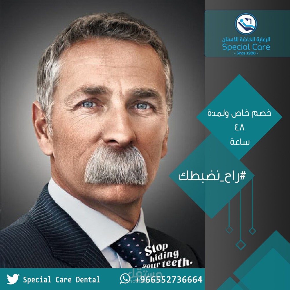 تصميم بوسترات اعلانية لمنصات التواصل الاجتماعي
