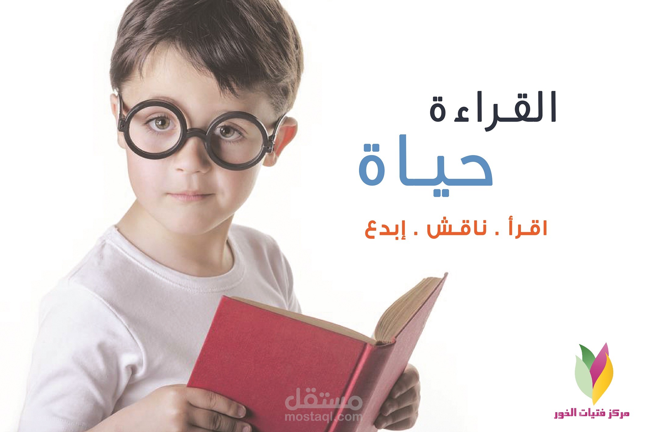 بنرات لمواقع التواصل الاجتماعي