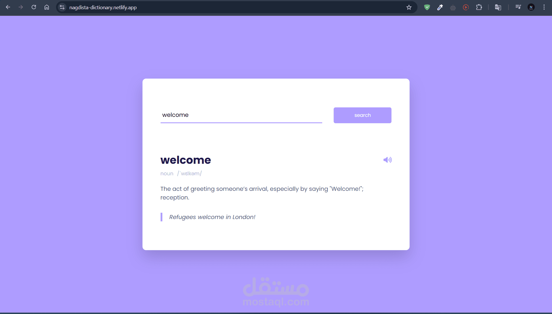 تطوير تطبيق قاموس إنجليزي تفاعلي باستخدام JavaScript و API
