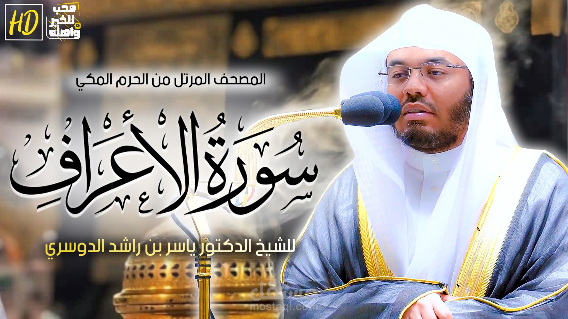 تصميم للصور المصغرة