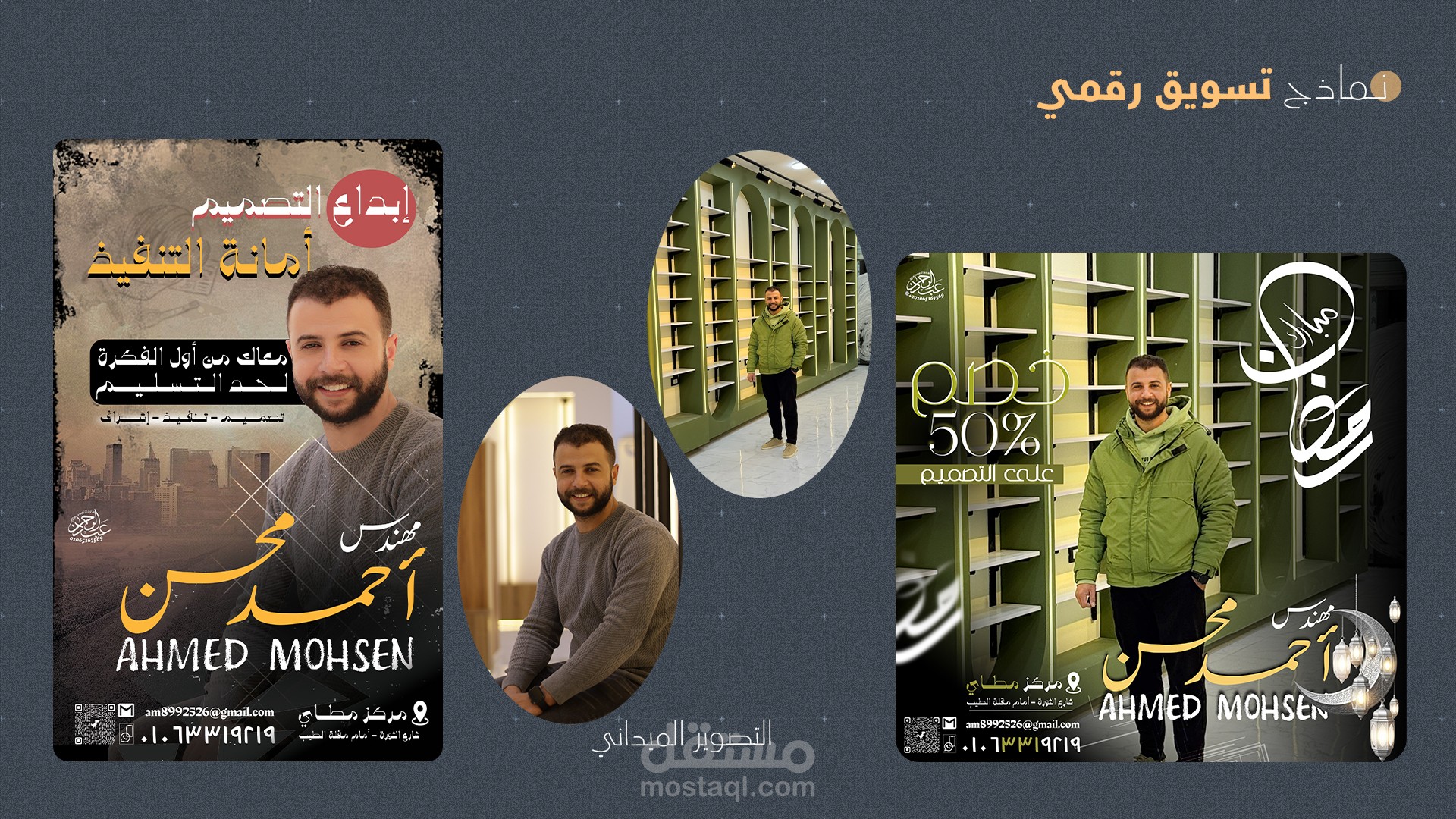 المحتوى الهندسي
