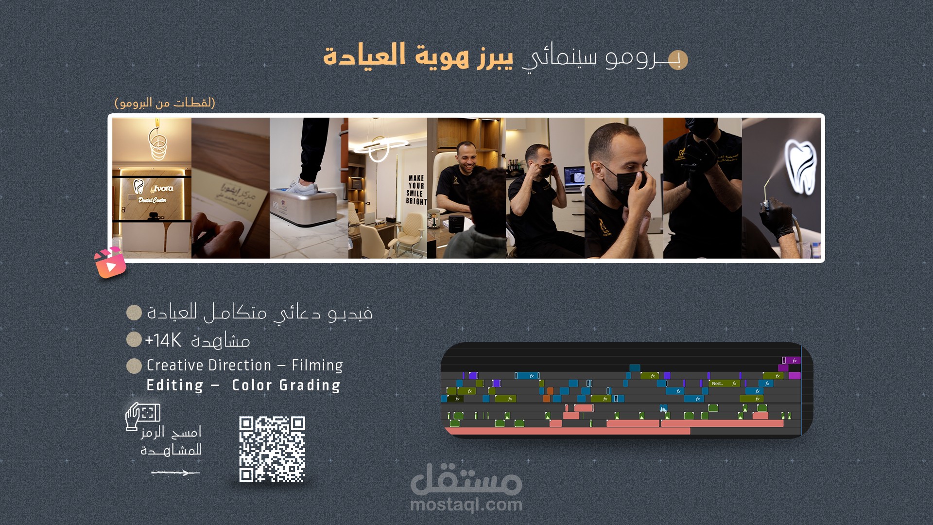 المحتوى الطبي