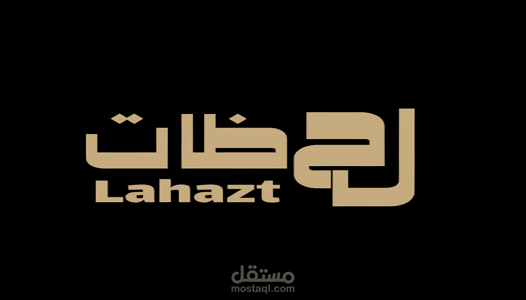 تصميم شعار خرافى مميز وبشكل عصري وإحترافي