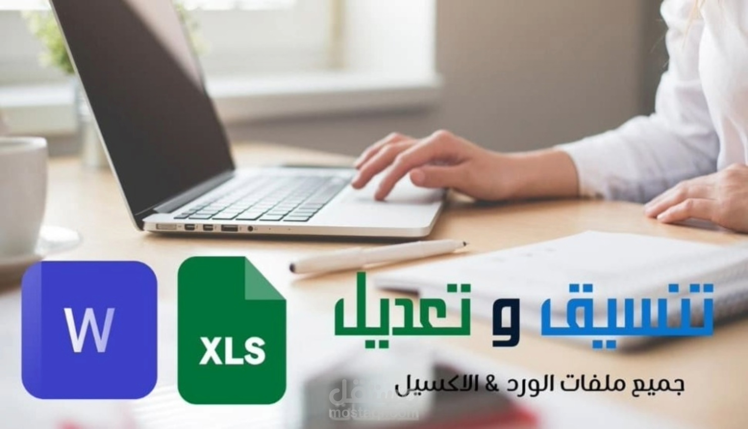 كتابة مقالات حصرية إبداعية بقلم كاتب متميز