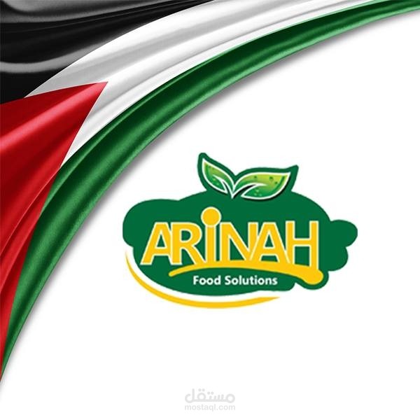 متجر كامل لشركه  ارينه متخصصه في البهارات والتوابل