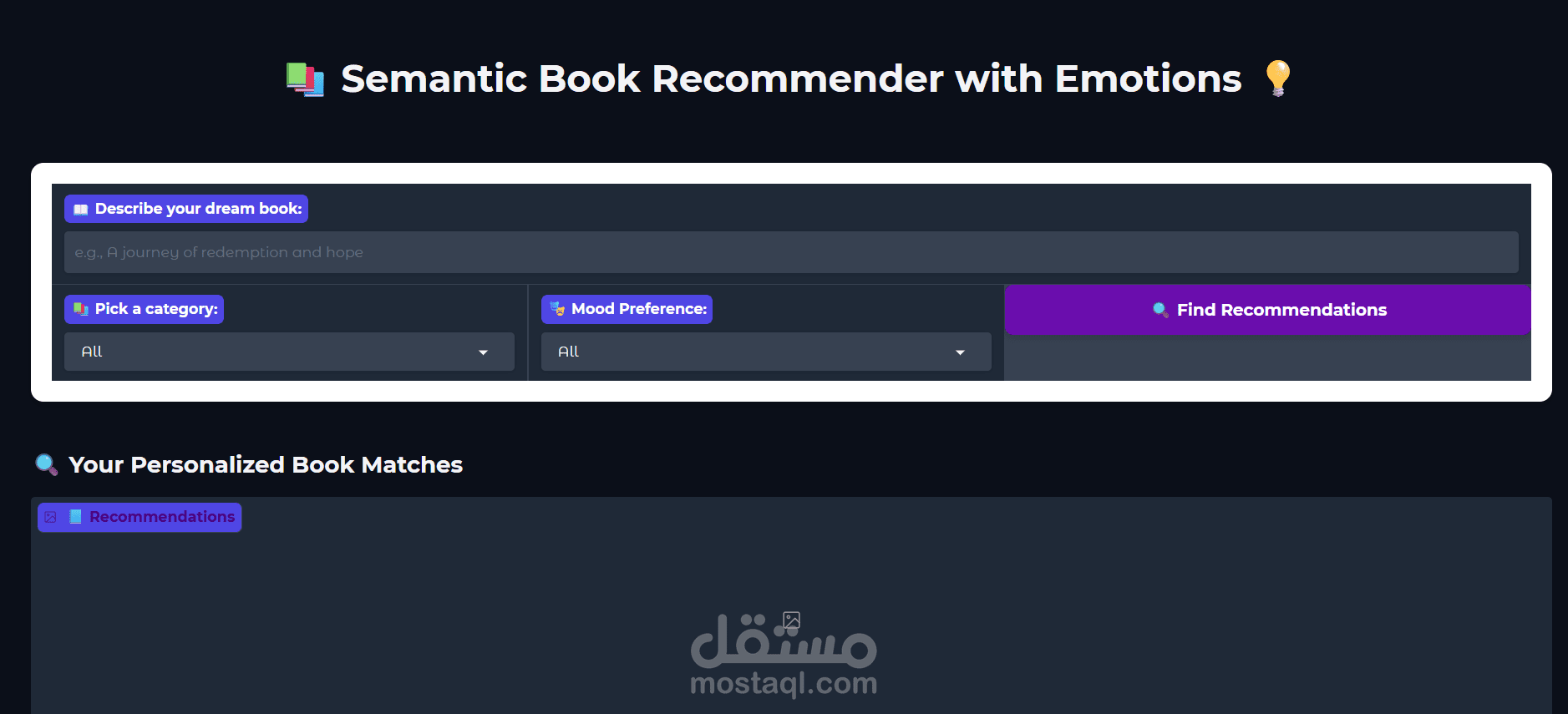 نظام ذكي لتوصية الكتب باستخدام البحث الدلالي وNLP