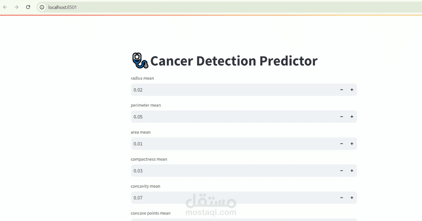 تطبيق ذكي لتنبؤ الإصابة بالسرطان باستخدام Machine Learning وStreamlit