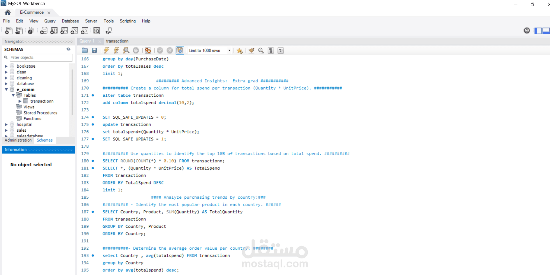 تحليل بيانات معاملات التجارة الإلكترونية باستخدام SQL