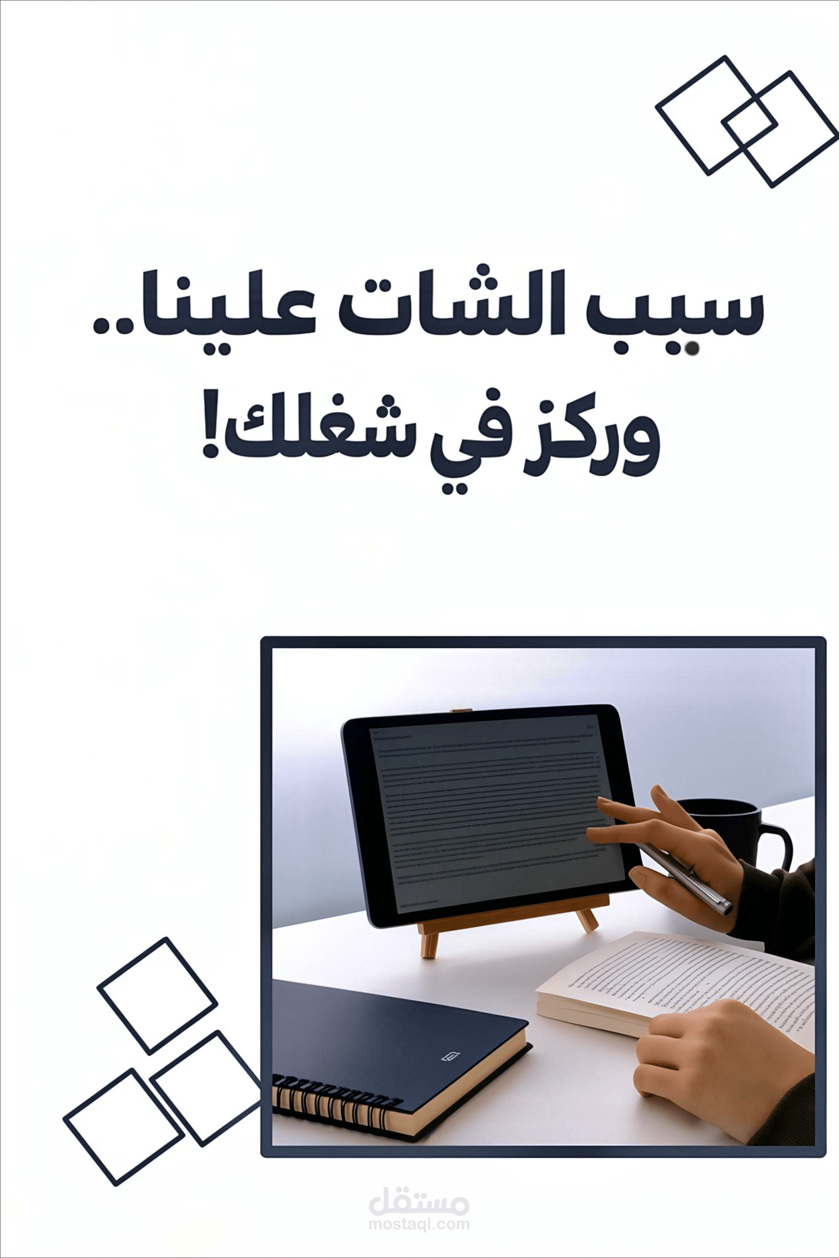 خدمة الرد على رسائل العملاء باحتراف على Tidio وCrisp"