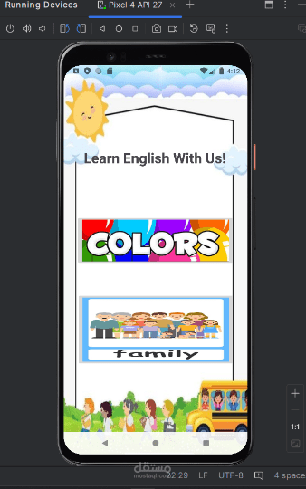 English App for kids