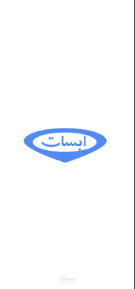 تطبيق رحلات ابساط