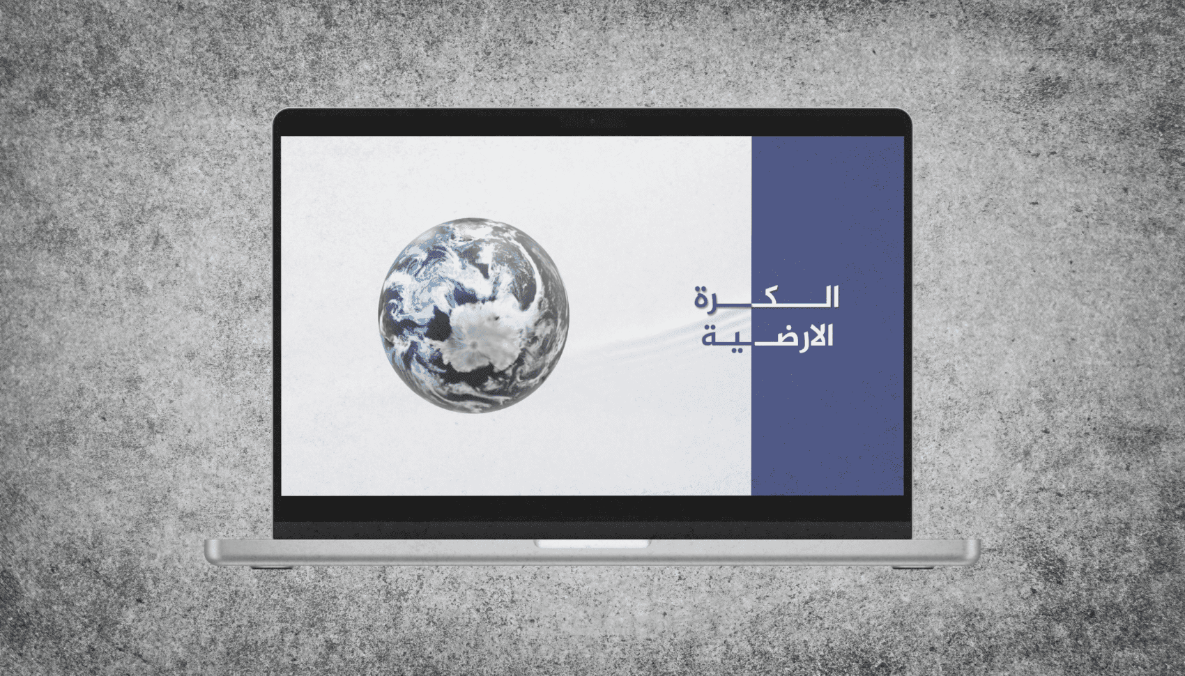 عمل عروض تقديمية تعليمية احترافية