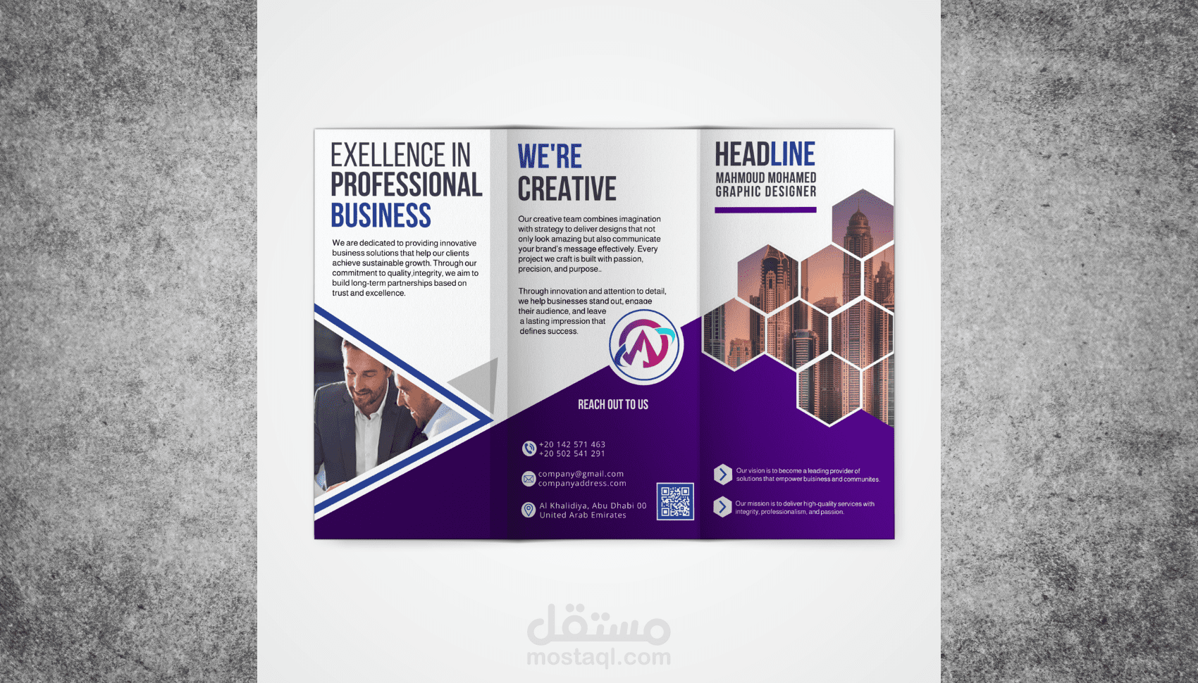 تصميم بروشور (Tri-fold) احترافي وعصري للشركات.