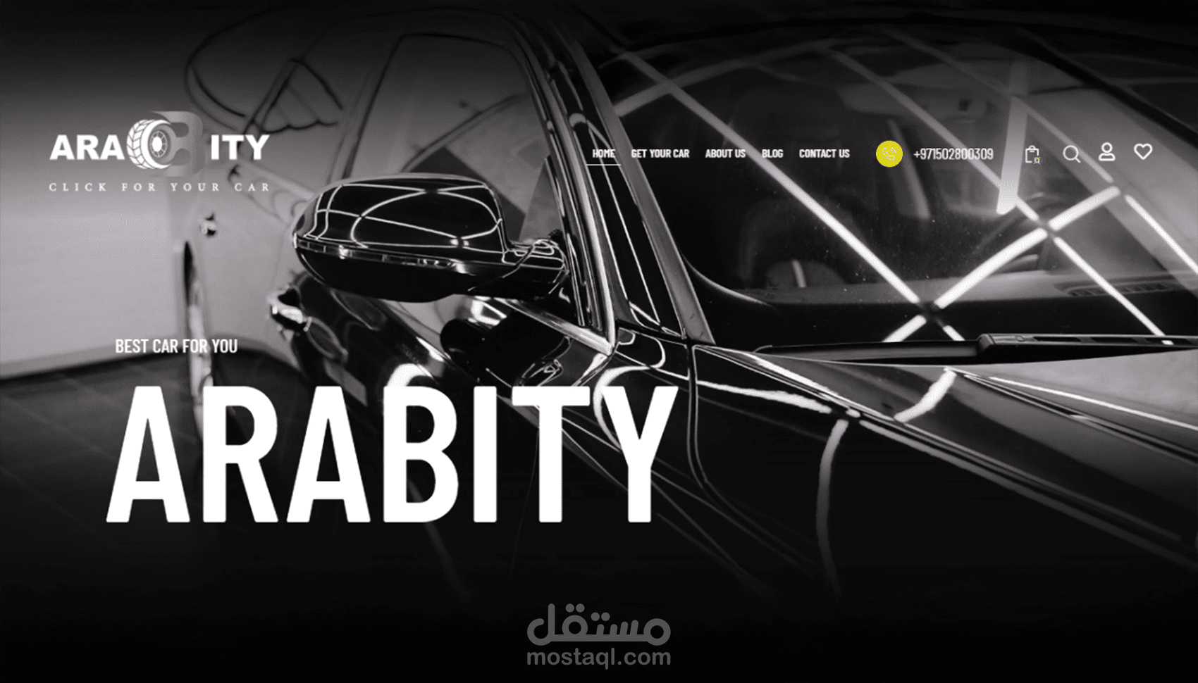 متجر الكتروني