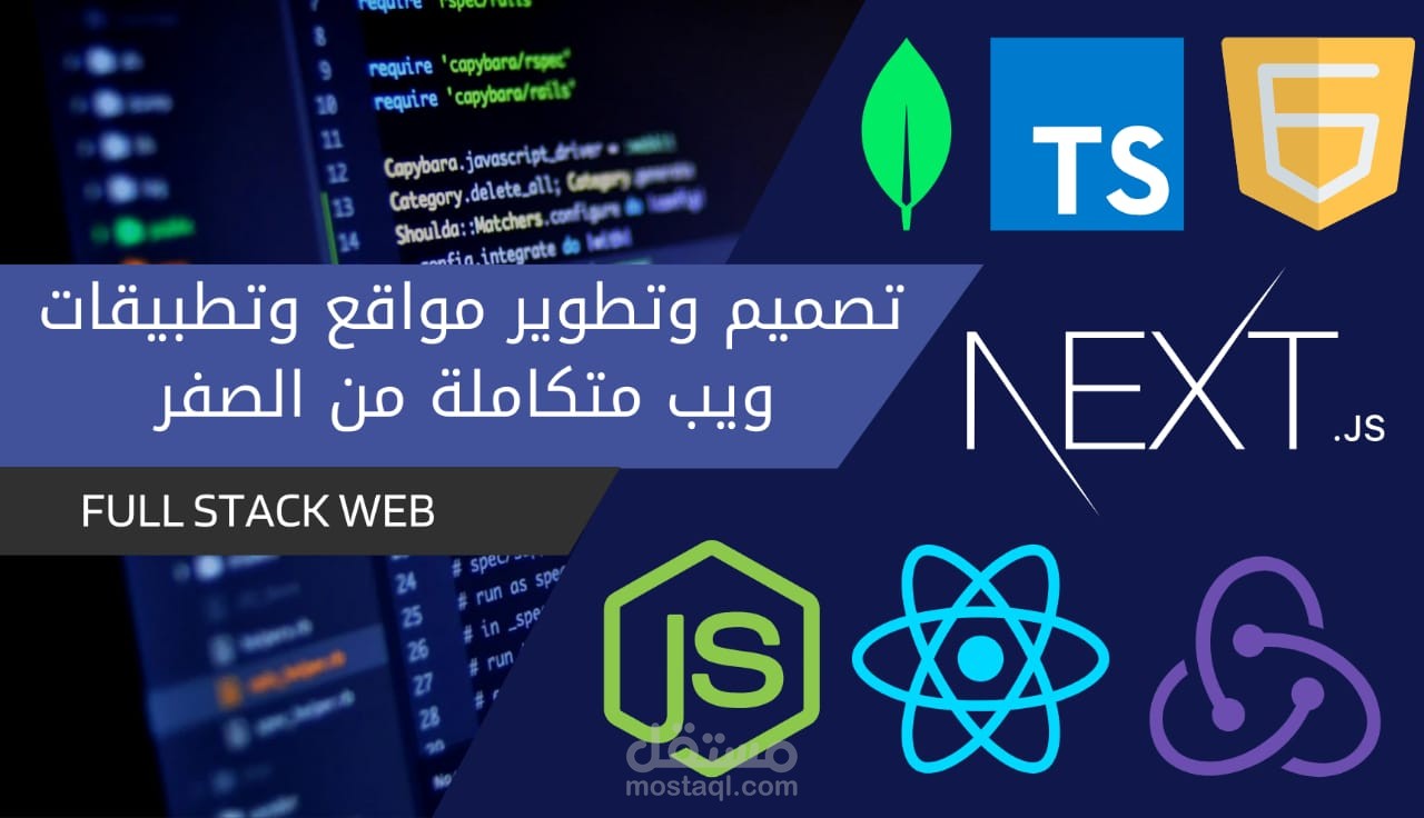 Personal Portfolio Website Development